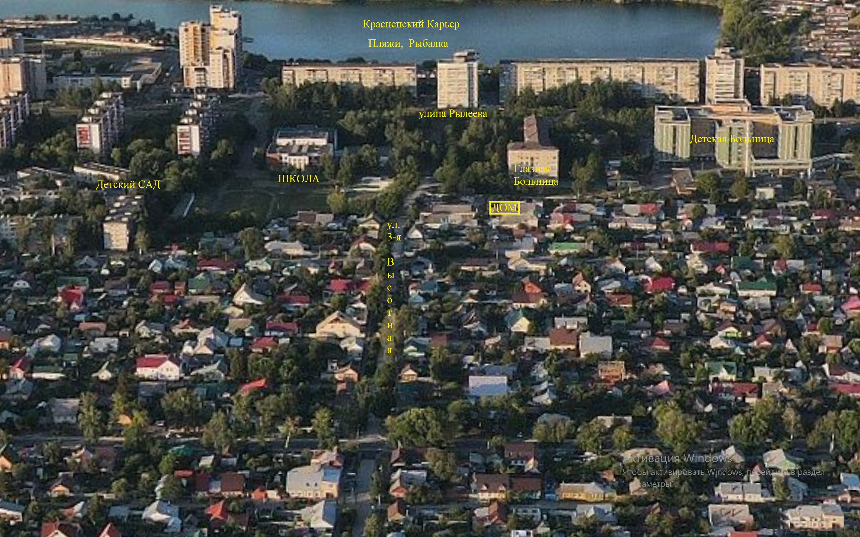Планировка